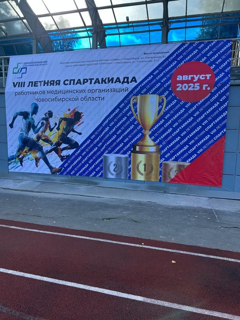 WhatsApp 2025-08-19 в 10.45.32_fd62fd5e